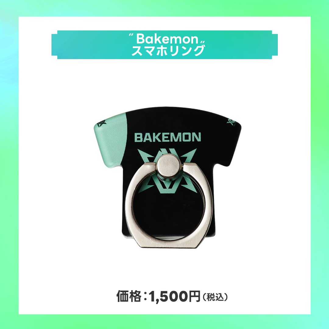 【完全受注生産】Bakemon 2023誕生日記念ユニフォーム型スマホリング