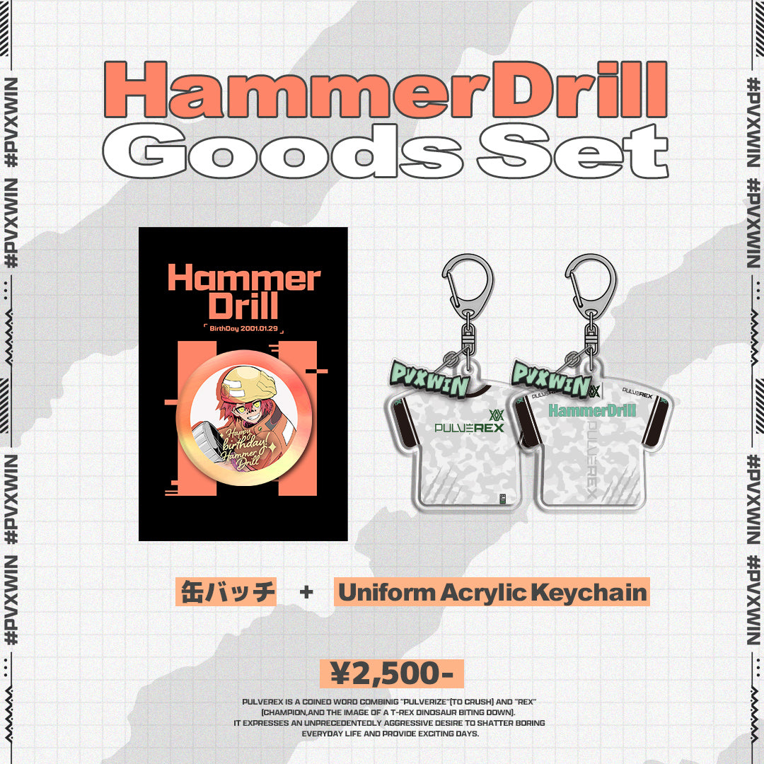 【受注生産】HammerDrill2024誕生日記念グッズ